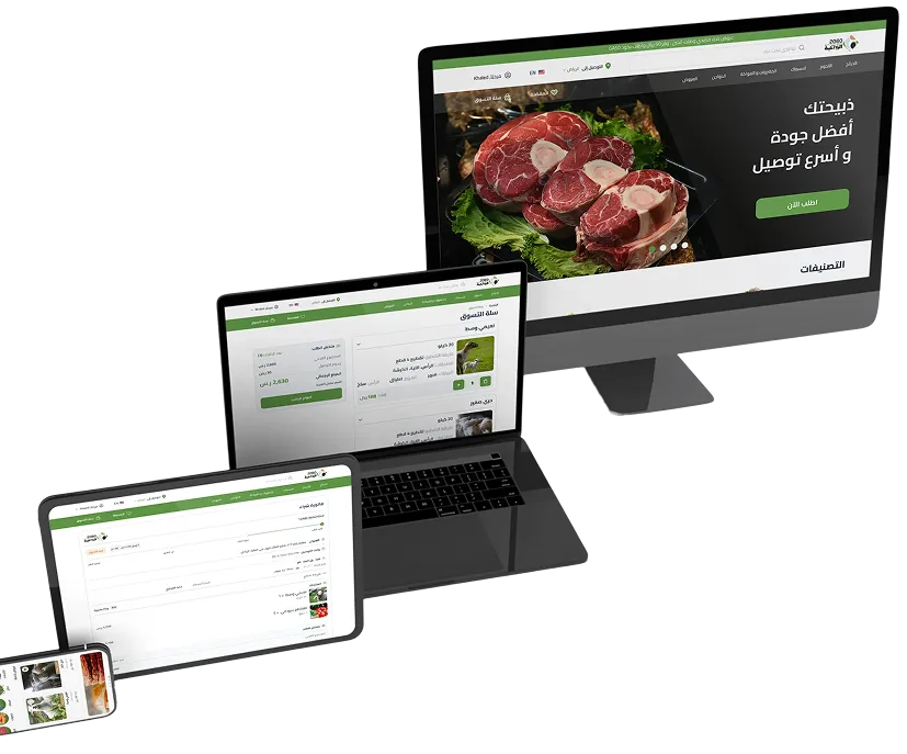 متجر عشرين ستين