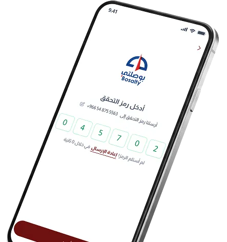 ودخول عبر OTP.