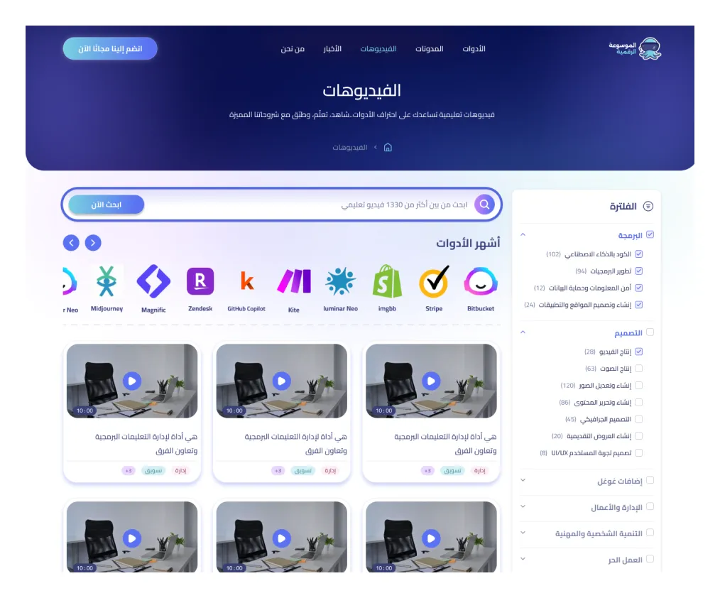 بنية تحتية قابلة للاشتراكات