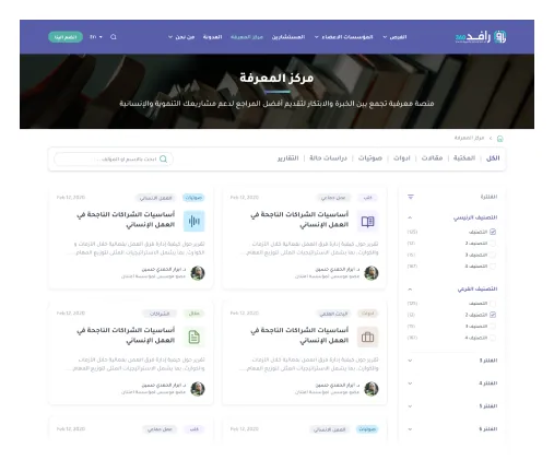 تصميم عربي أصيل