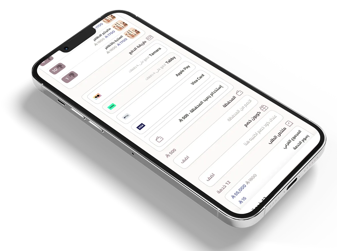 المحفظة الرقمية